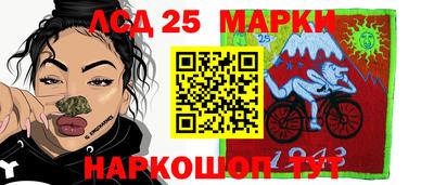 гашишное масло Беслан