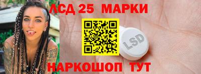соль ск Бийск