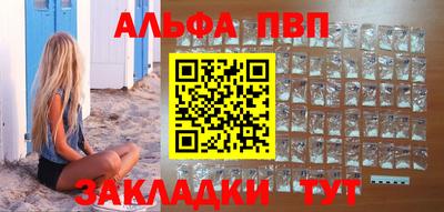 гашишное масло Беслан