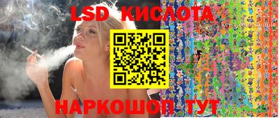 гашишное масло Беслан