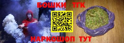 соль ск Бийск