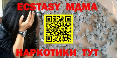 гашишное масло Беслан