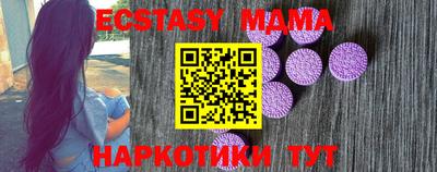 spice Берёзовский