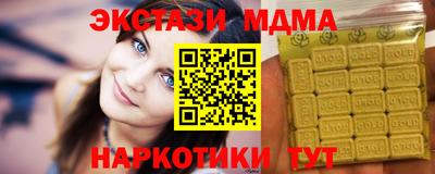 соль ск Бийск