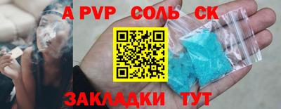 гашишное масло Беслан