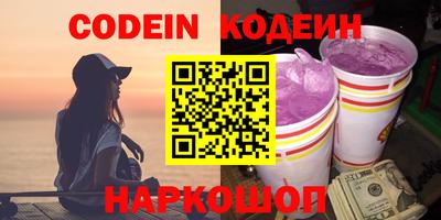 прущие крисы Абакан