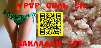 героин Бузулук