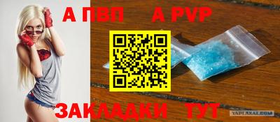 spice Берёзовский