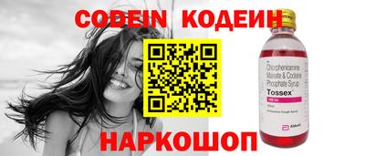 гашишное масло Беслан