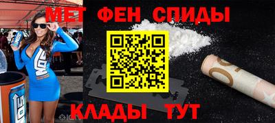 соль ск Бийск