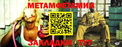 spice Берёзовский