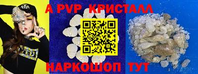 гашишное масло Беслан