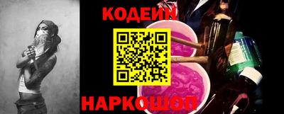 гашишное масло Беслан