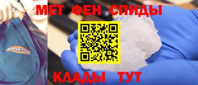 соль ск Бийск