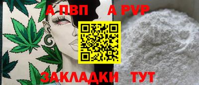 spice Берёзовский