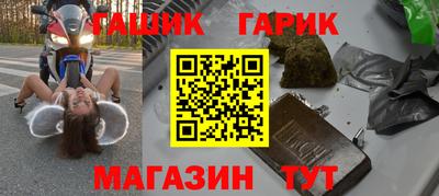 гашишное масло Беслан