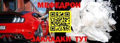 соль ск Бийск