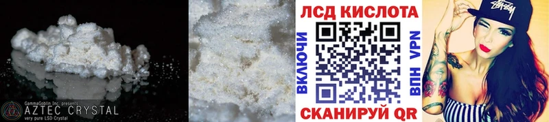 Лсд 25 экстази ecstasy  где можно купить   Великие Луки 