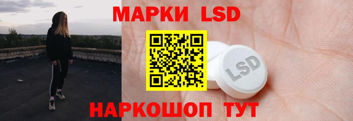 ЛСД экстази кислота Великие Луки