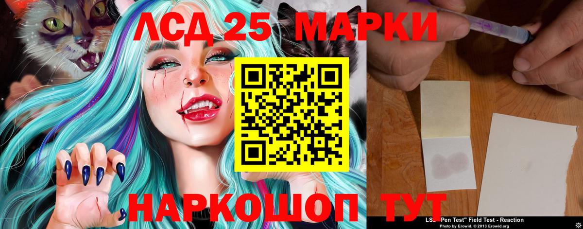 LSD-25 экстази кислота  LSD-25 экстази ecstasy  мега зеркало  Великие Луки 