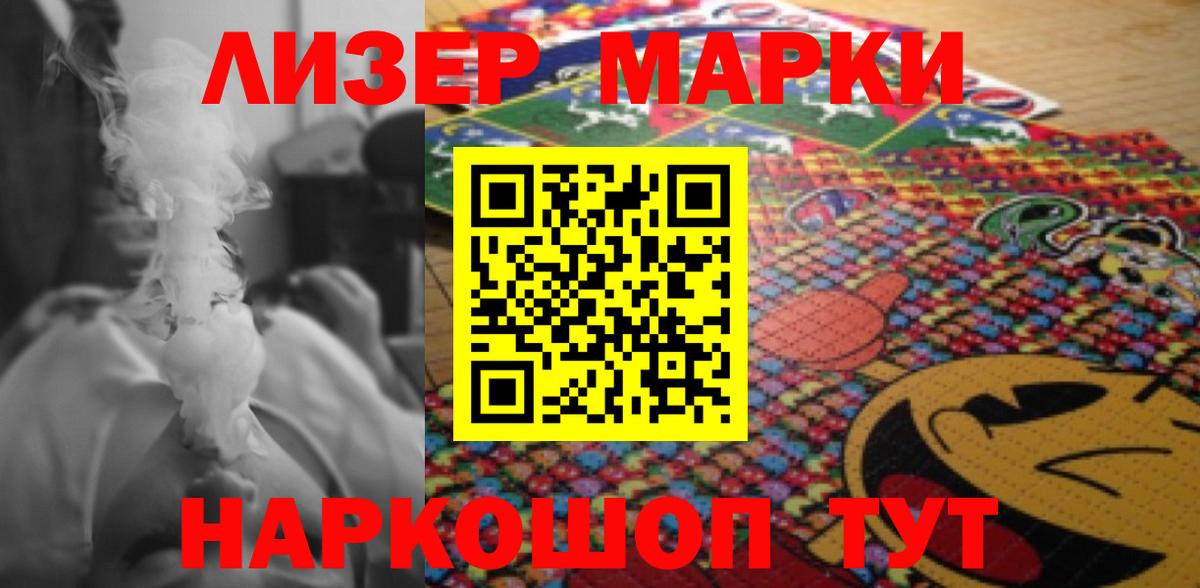 Лсд 25 экстази кислота  Вход с VPN  Великие Луки  ЛСД экстази кислота 