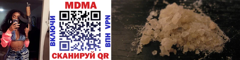 MDMA молли  Великие Луки 