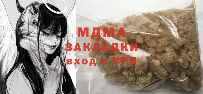 как найти закладки  Великие Луки  МДМА Molly 