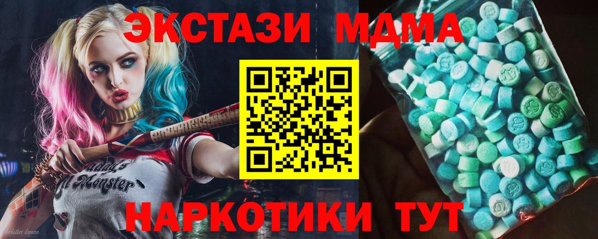 Метадон Великие Луки