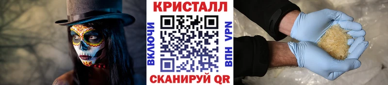 МЕТАМФЕТАМИН мет продажа наркотиков Великие Луки