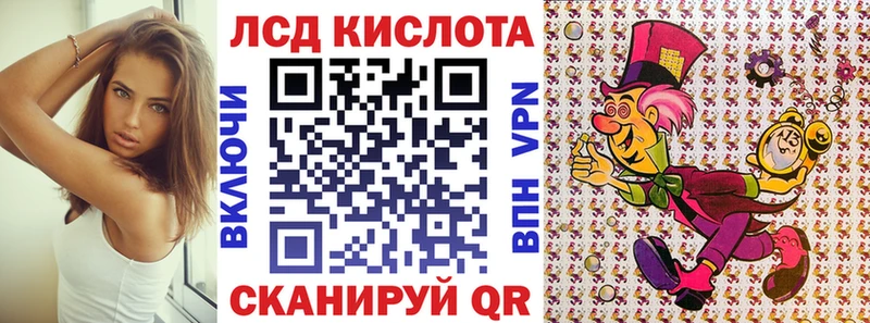 МЕГА ссылка  Великие Луки  Марки N-bome 1500мкг 
