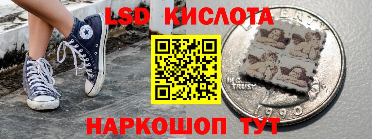 Великие Луки  Марки NBOMe 1500мкг  где купить наркотик  Вход с VPN 