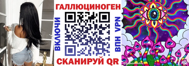 omg ссылки  закладка  Великие Луки  Галлюциногенные грибы Cubensis 