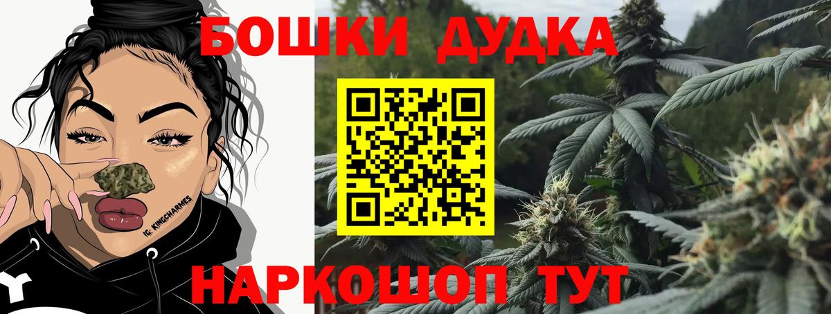 Великие Луки  Шишки марихуана White Widow  МАРИХУАНА LSD WEED  Шишки марихуана гибрид  Вход с VPN 