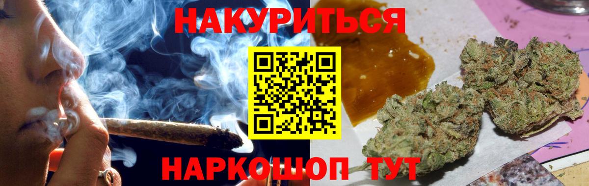 Бошки Шишки MAZAR Великие Луки