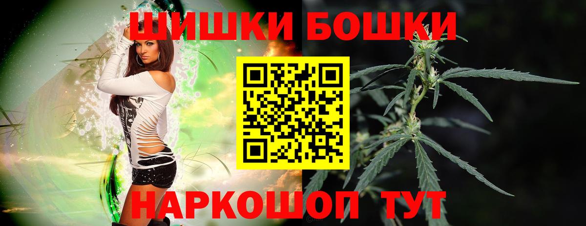 Конопля Ganja  Бошки марихуана сатива  Конопля THC 21%  Великие Луки 